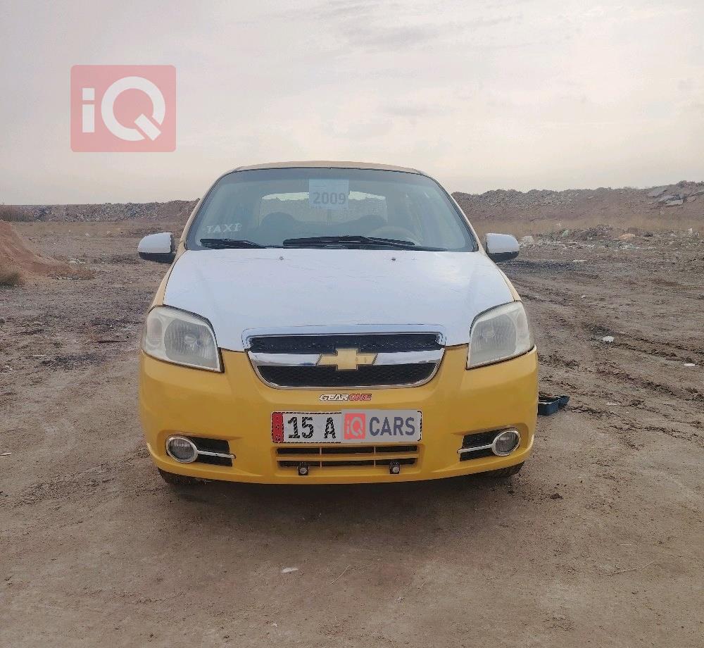 شيفروليه أفيو